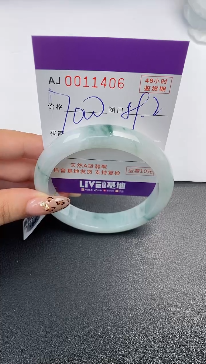 【闪购商品】翡翠手镯未镶嵌天然A货翡翠
