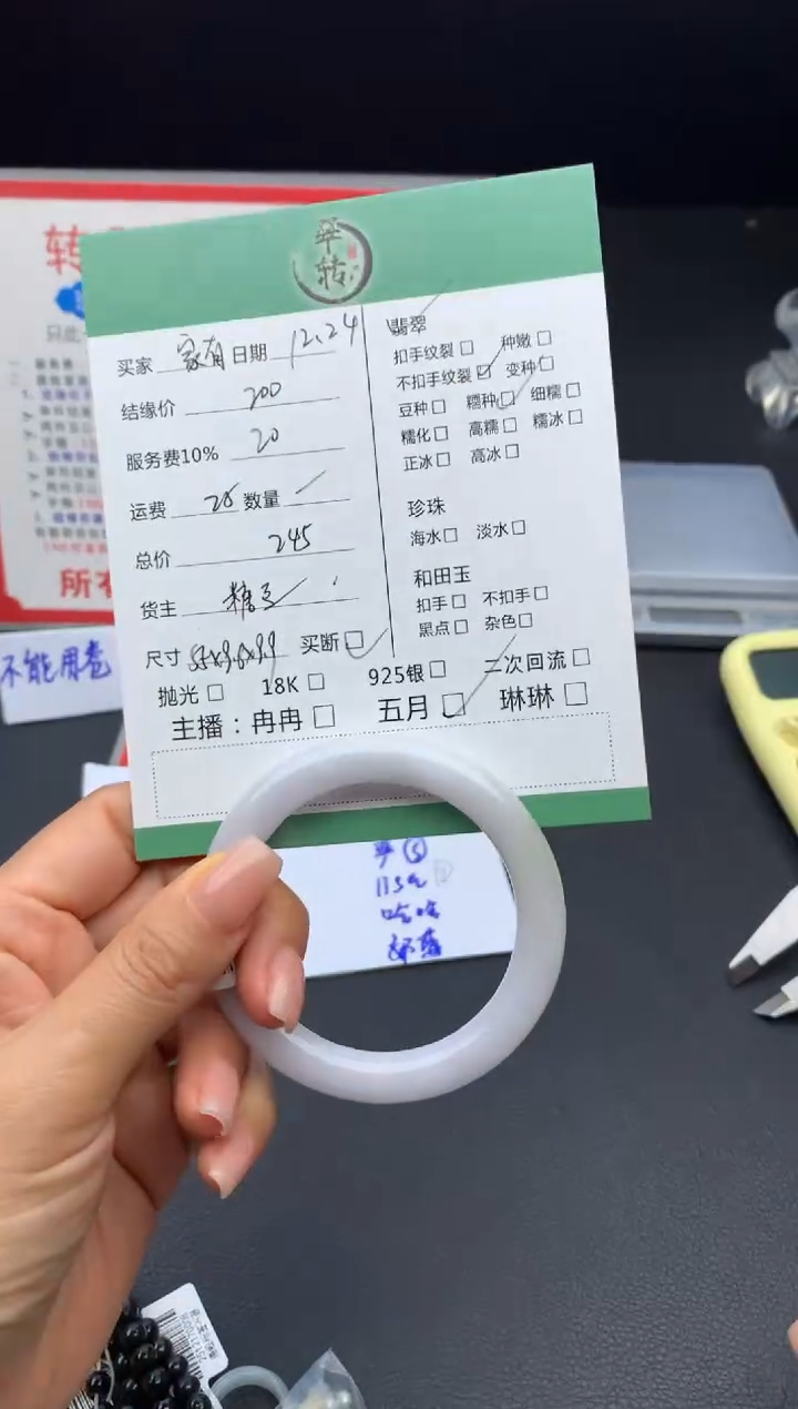 未镶嵌手镯翡翠✨****✨手镯