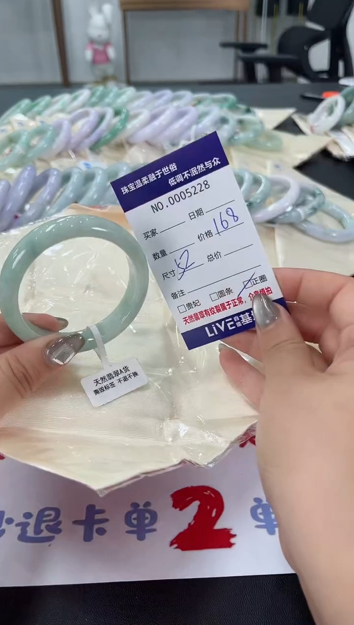 【闪购商品】翡翠手镯未镶嵌天然翡翠A货