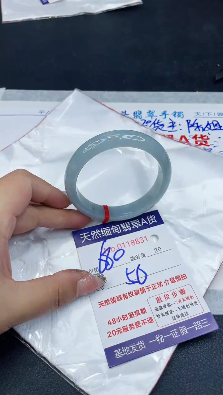 【闪购商品】翡翠手镯未镶嵌888888888888