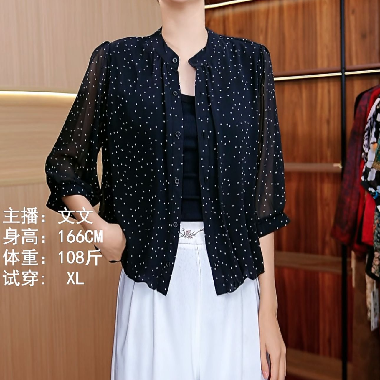 5333-11新款女士外套上衣小衫