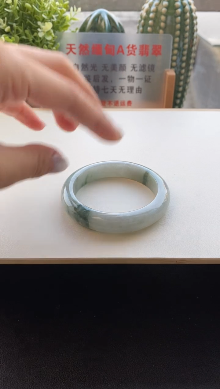 未镶嵌手镯翡翠圈口56.5编码A78