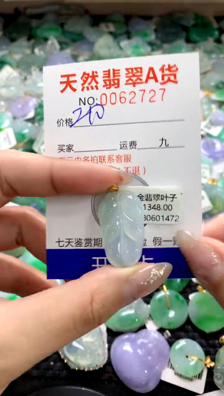 颈饰18K金镶嵌翡翠1111111111111111