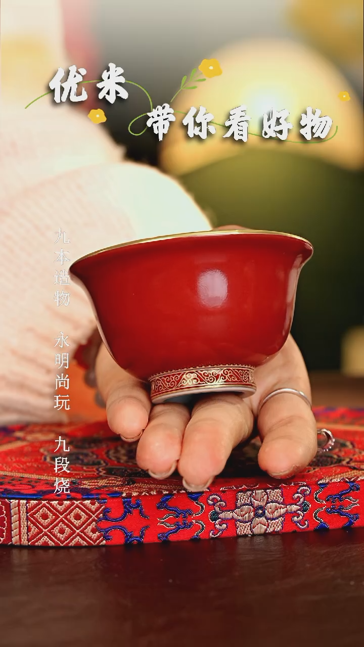 【闪购商品】瓷片良朋.............