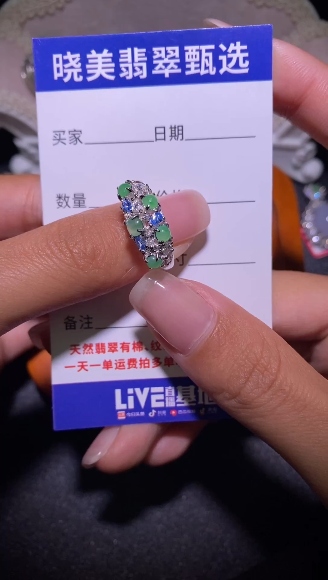 银S925镶嵌戒指翡翠.................