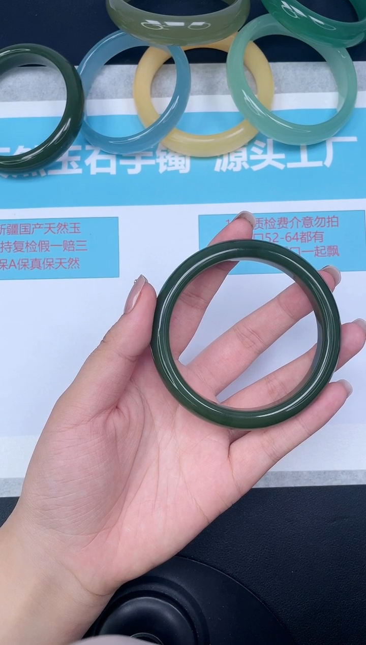 未镶嵌手镯石英质玉152-61.8