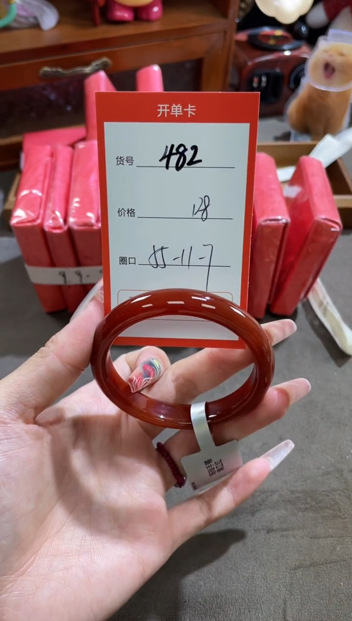 【闪购商品】玛瑙/玉髓手镯未镶嵌482