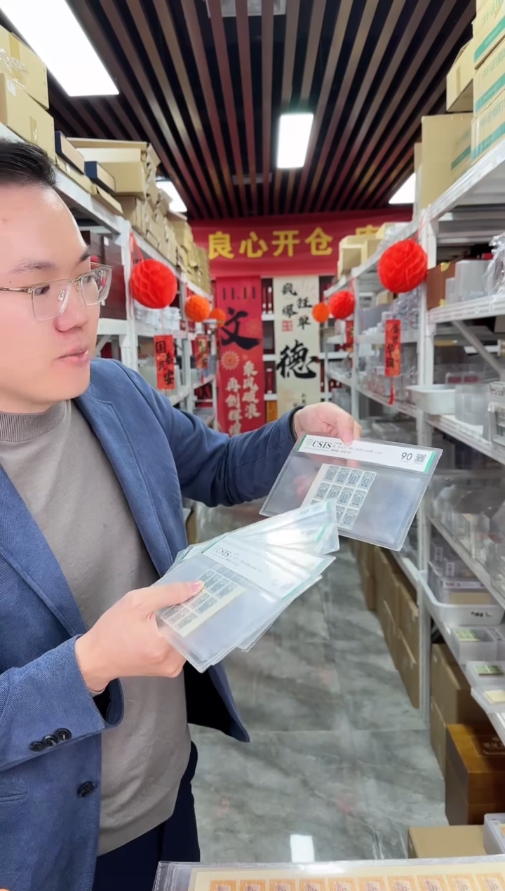 东北欠1  12连体  封装评级