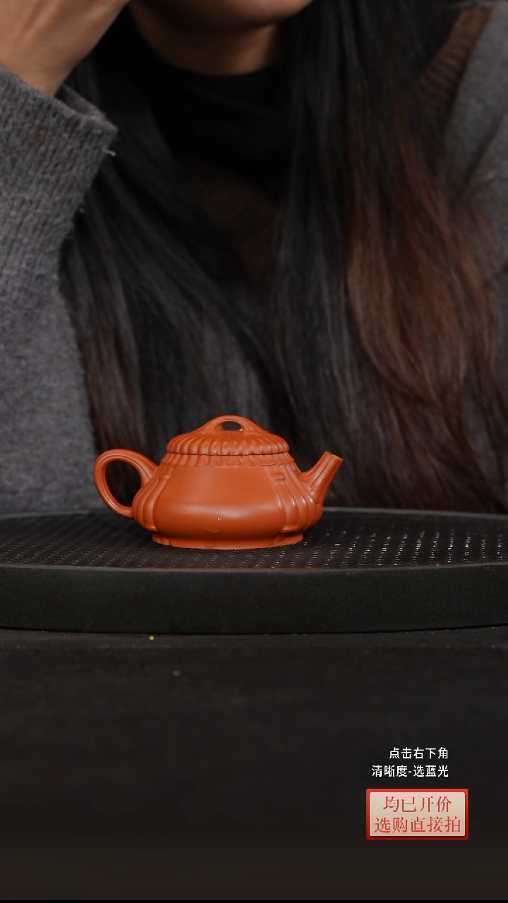 老林紫砂朱泥筋纹竹节石瓢180cc