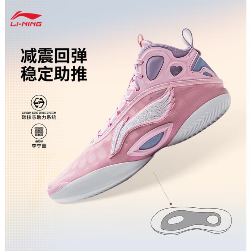 李宁驭帅19篮球鞋中帮专业实战正品缓震回弹防滑耐磨男子运动鞋