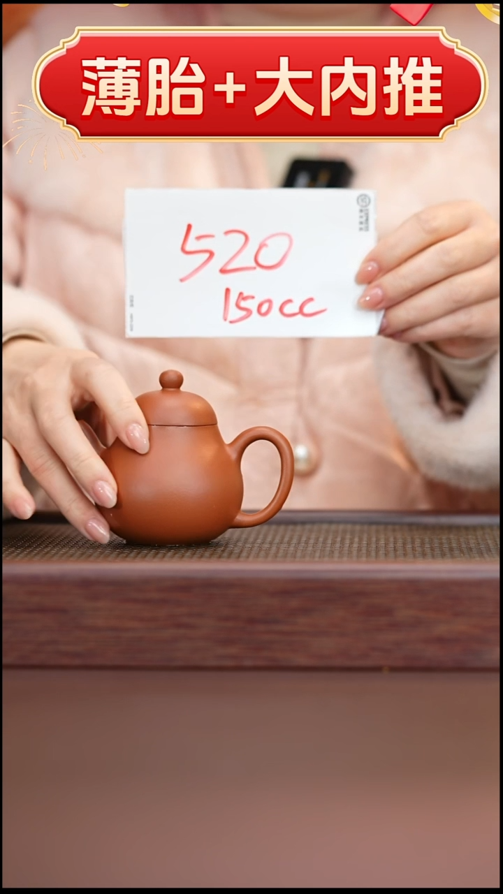 茶壶紫砂朱泥梨壶