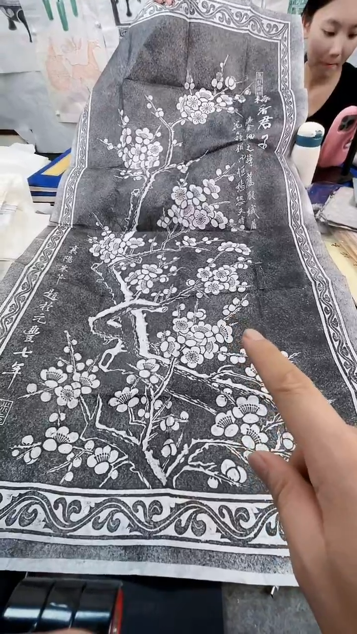 昌化石印石拓片11111111111米芾梅花