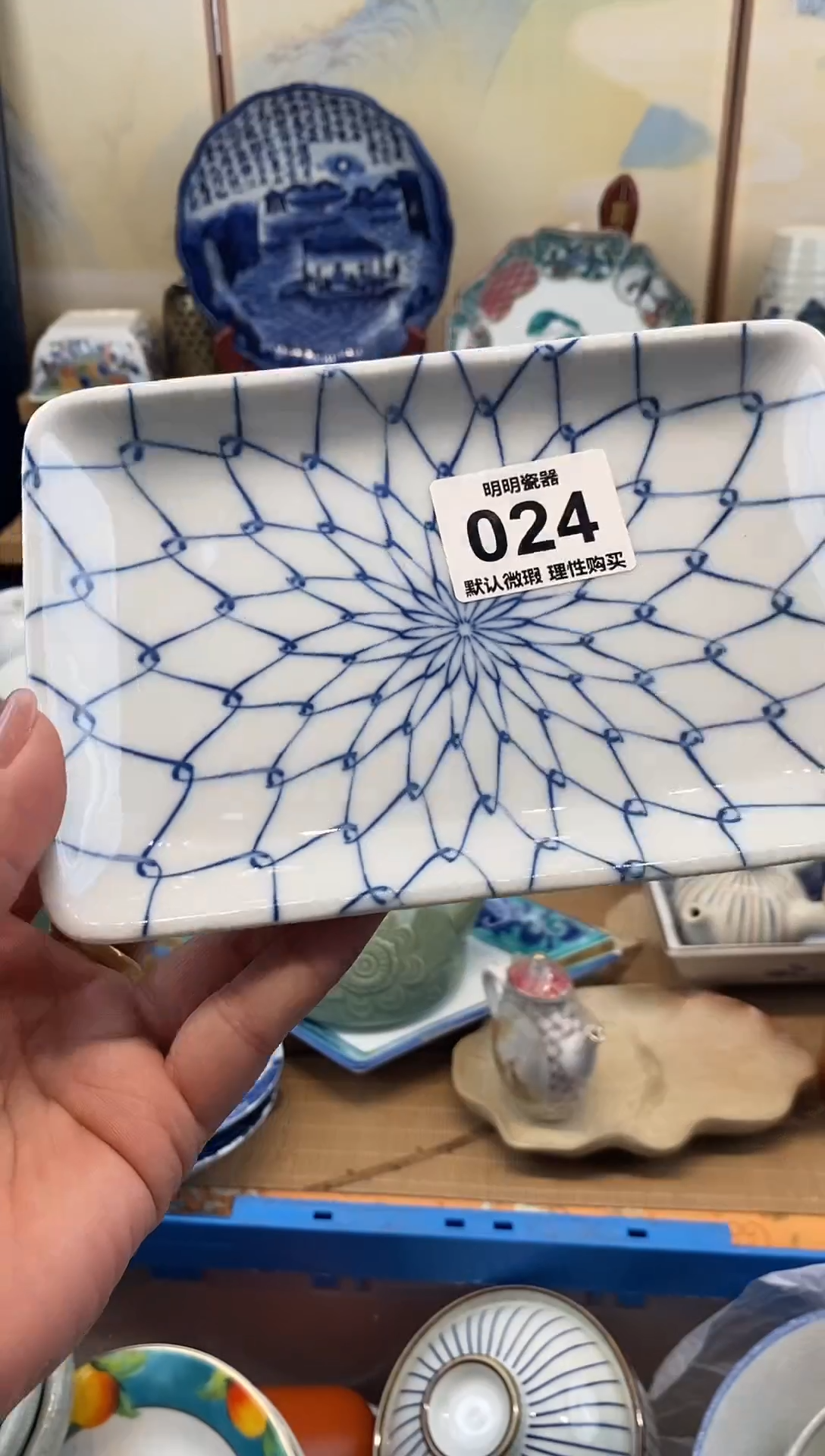 瓷片新号开播  满28包邮  感谢老板支持