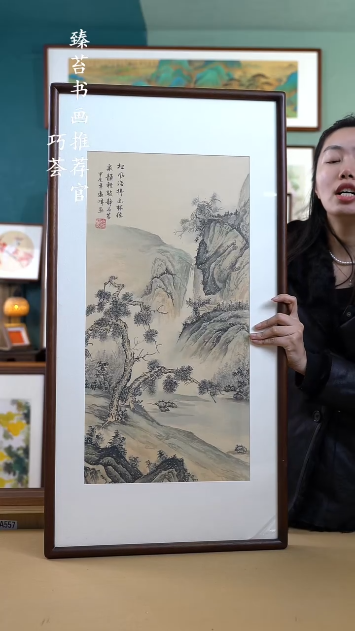 【闪购商品】国画50*95 山水 手写手绘摆台