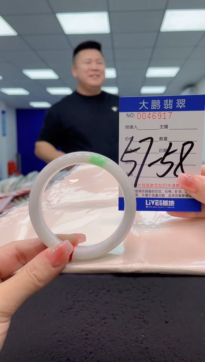 【闪购商品】翡翠手镯未镶嵌AAAAAAAAAA