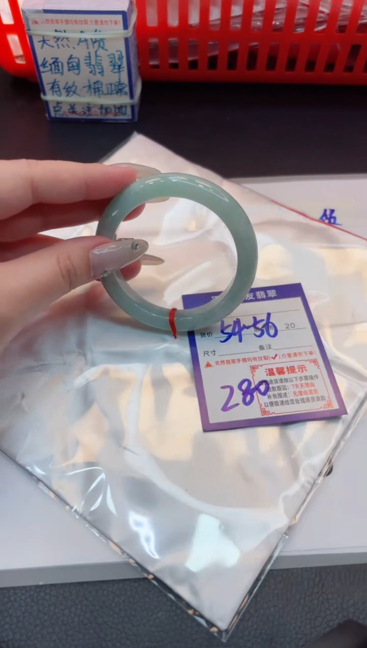 【闪购商品】翡翠手镯未镶嵌1111111111