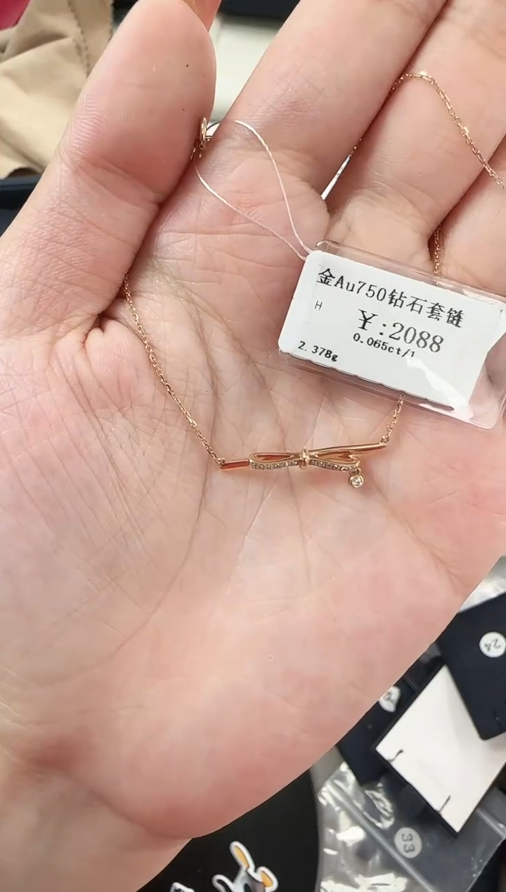 【闪购商品】钻石项链18K金镶嵌B2599908900955