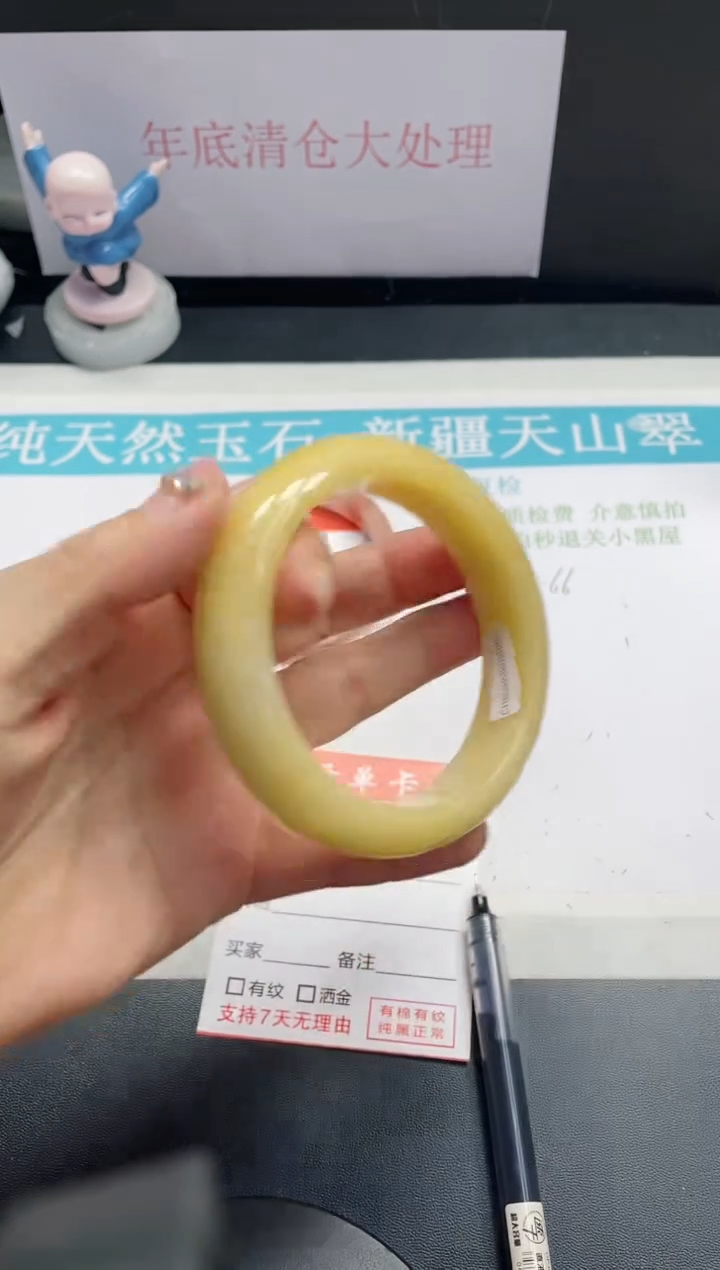 【闪购商品】石英质玉手镯未镶嵌19