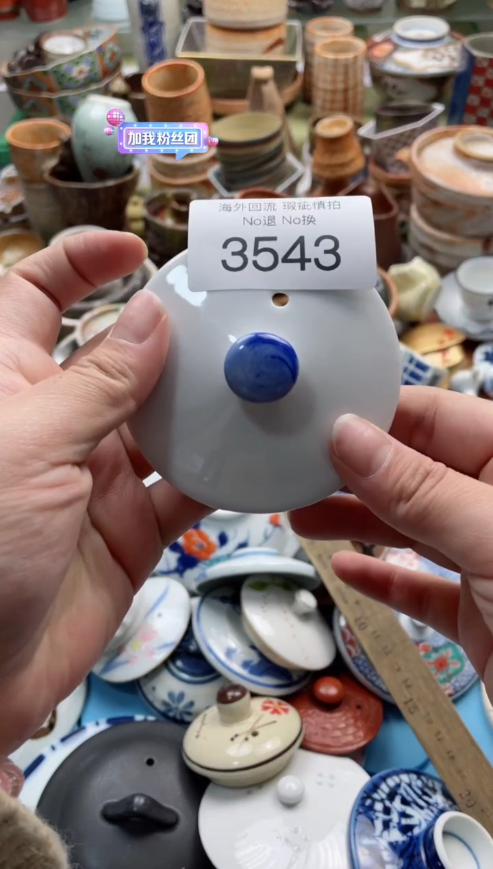 【闪购商品】摆件3543精美创意日式臻品