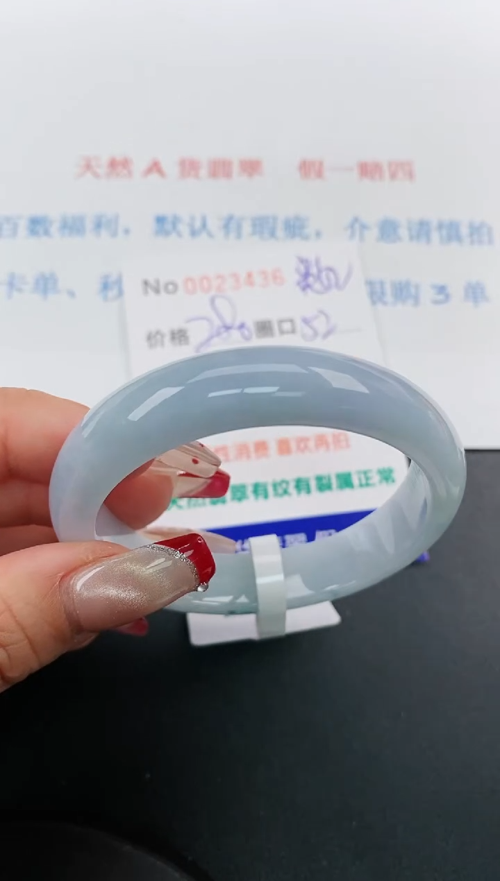 【闪购商品】翡翠手镯未镶嵌天然A货翡翠未镶嵌0023436
