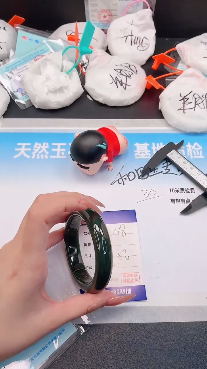 未镶嵌手镯和田玉29W118-56