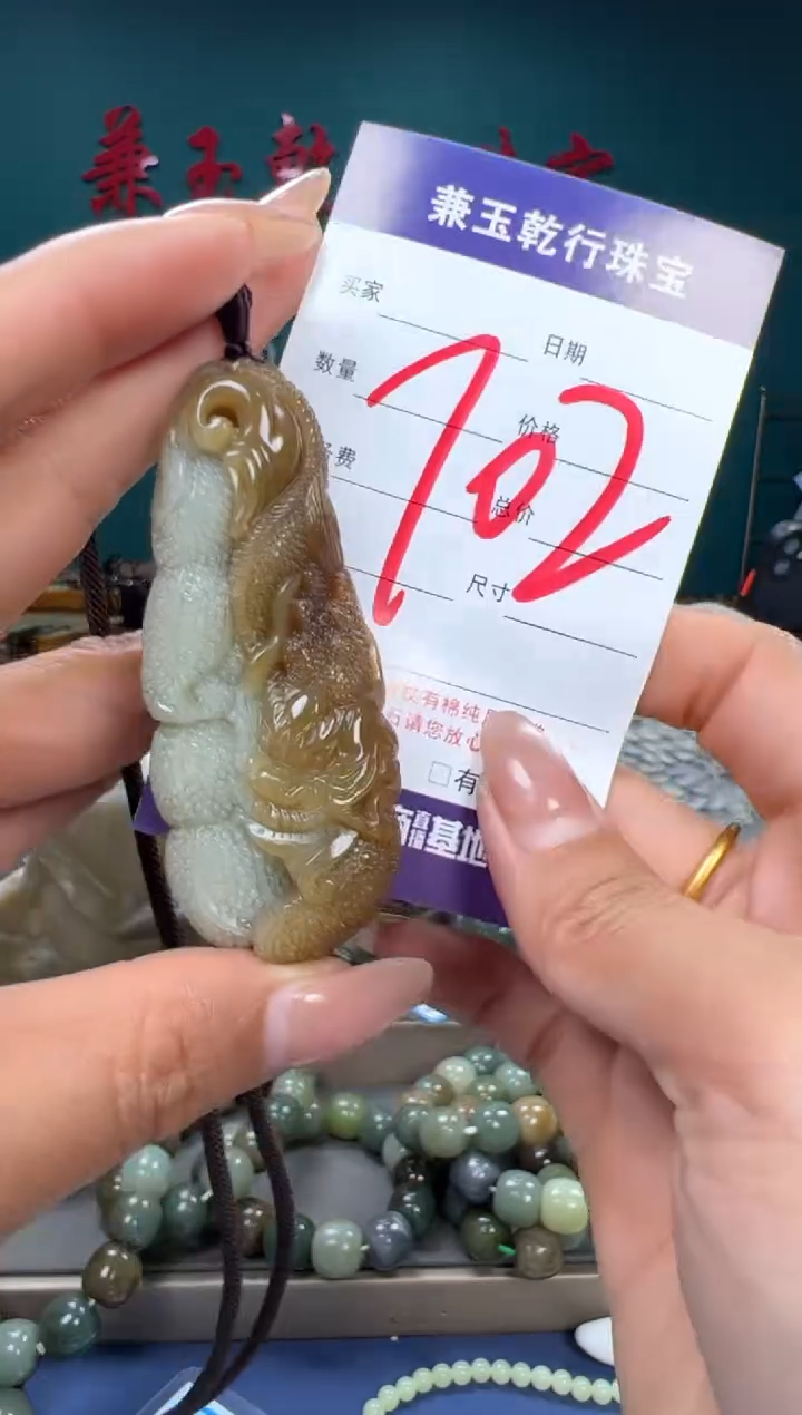 【闪购商品】和田玉颈饰未镶嵌和田玉