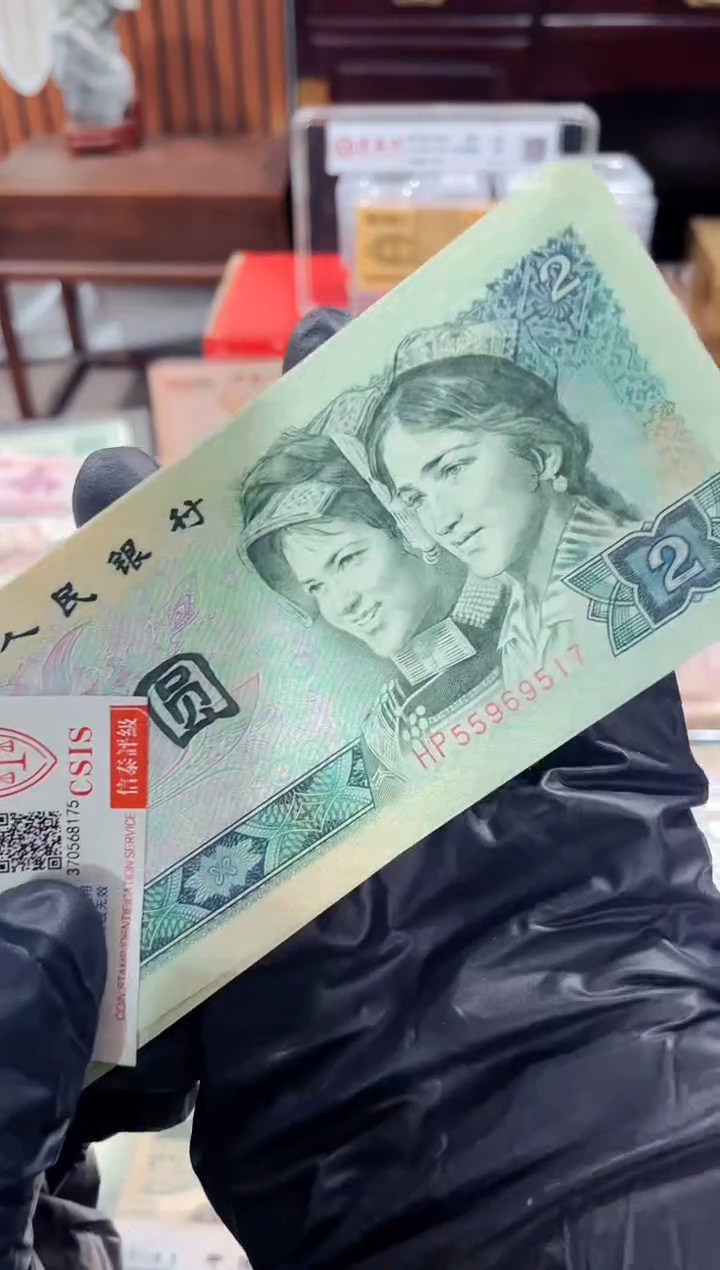 【闪购商品】绿幽绝品单张（直播间说明发货）