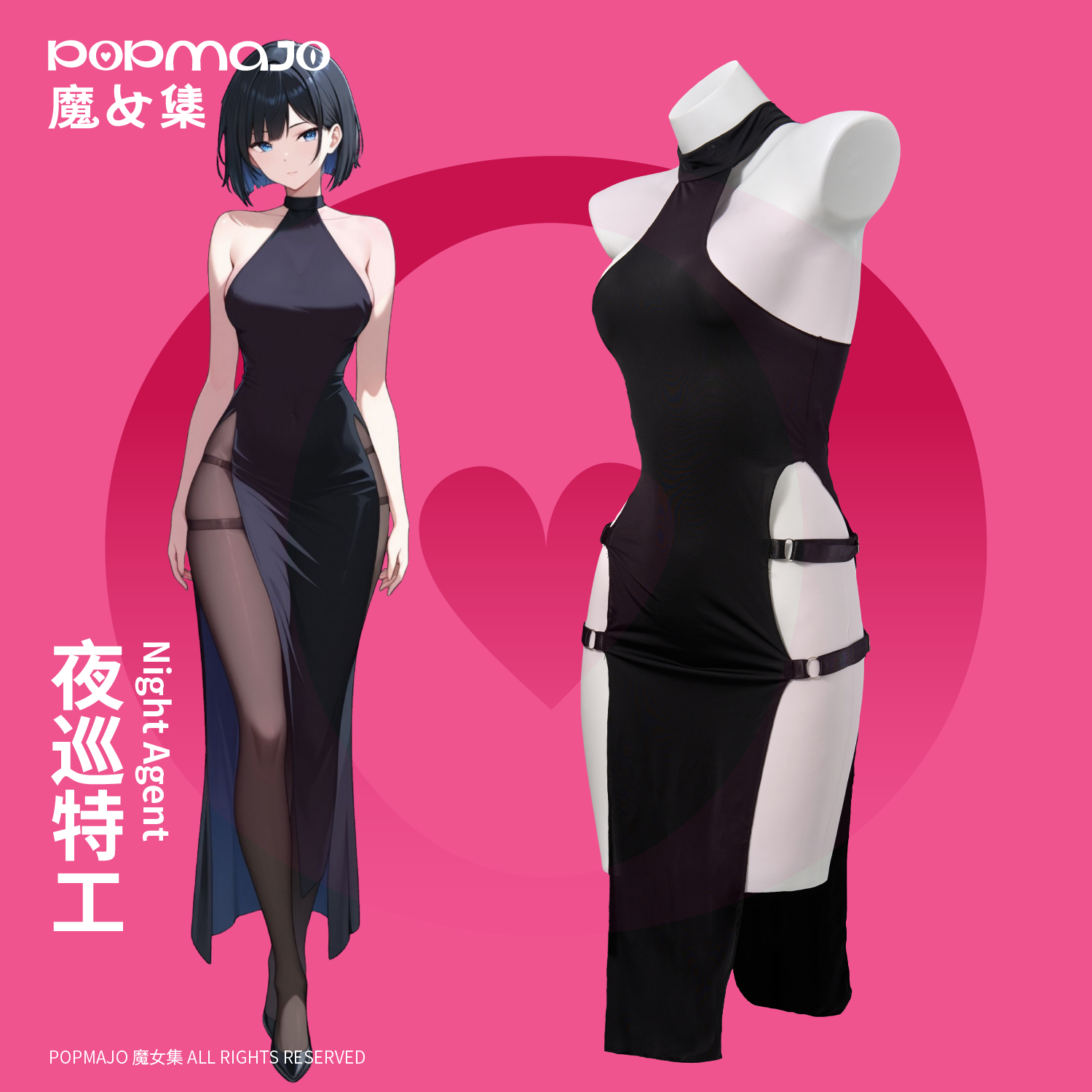 [魔女集]-夜巡特工 情侣角色扮演连衣裙过膝长裙纯欲性感睡衣