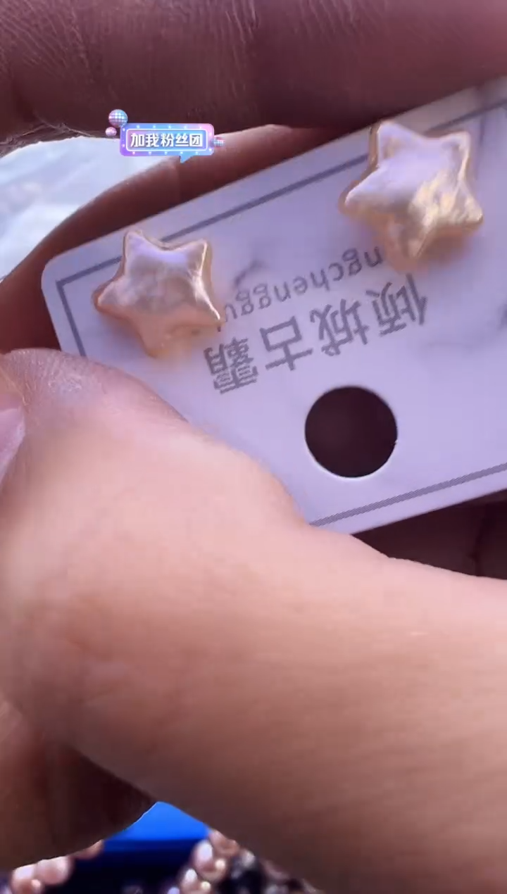 【闪购商品】淡水珍珠耳饰银S925镶嵌424