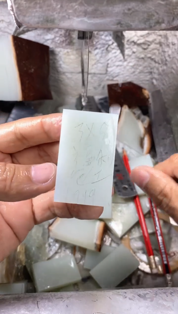 定制和田玉定制挂件3*5有黑点