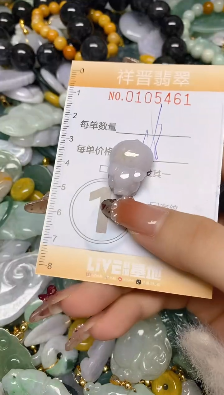 【闪购商品】翡翠颈饰未镶嵌闪购0105461