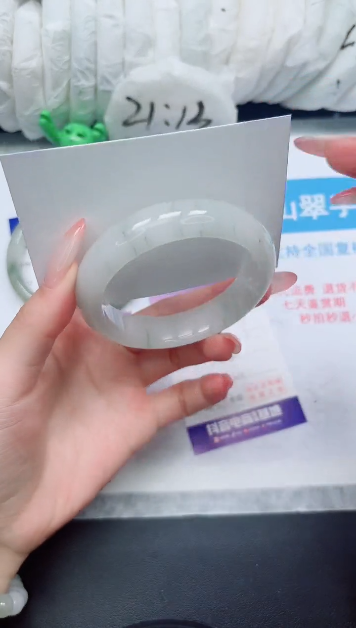 【闪购商品】石英质玉未镶嵌手镯249
