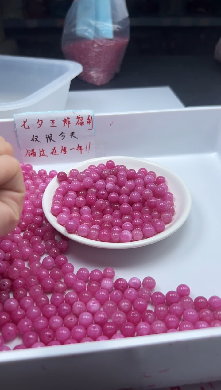 未镶嵌颈饰玛瑙/玉髓w819红纹石8mm*30颗