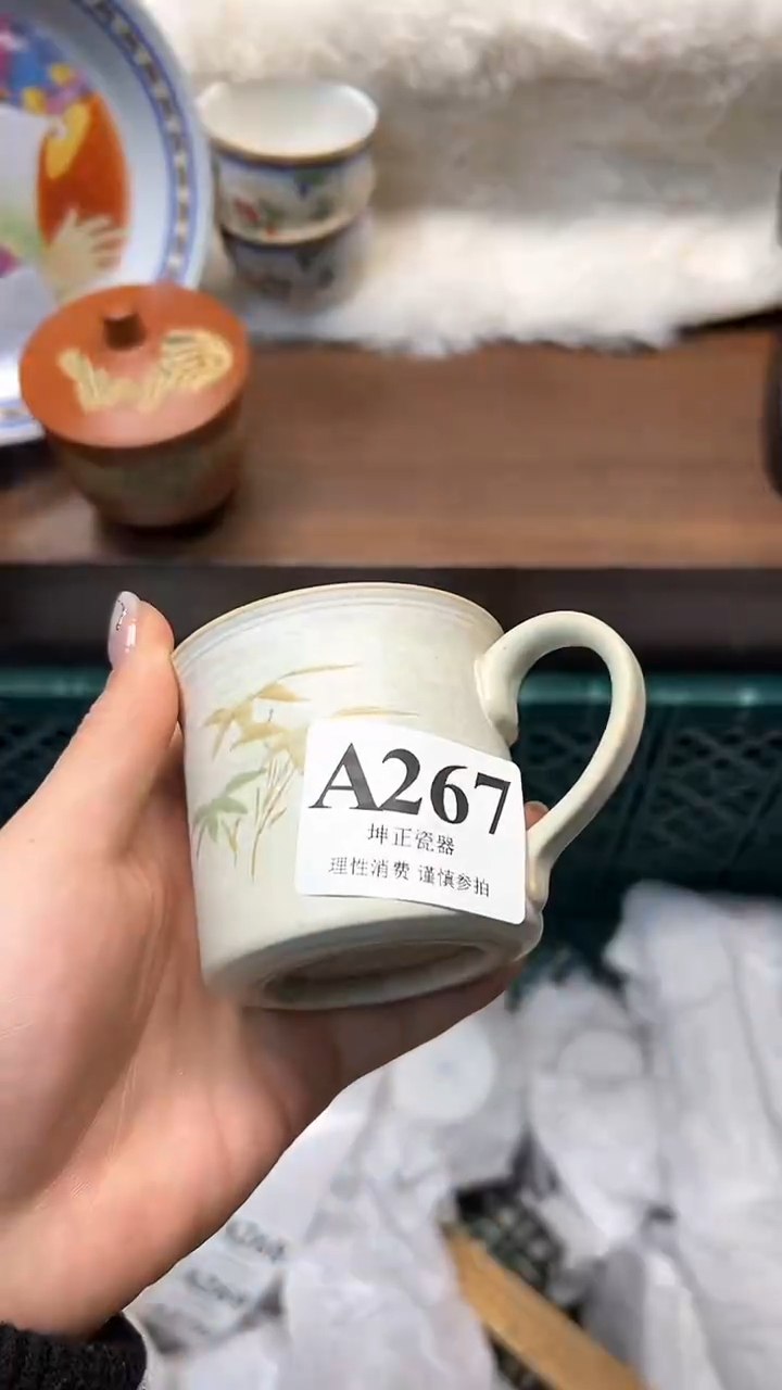 【闪购商品】瓷片          A267