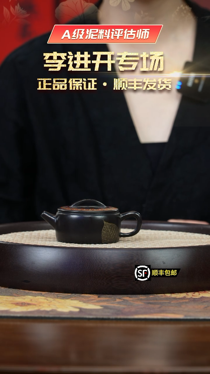 【闪购商品】紫砂茶壶J5688JS悟灰还原烧珐琅彩汉瓦