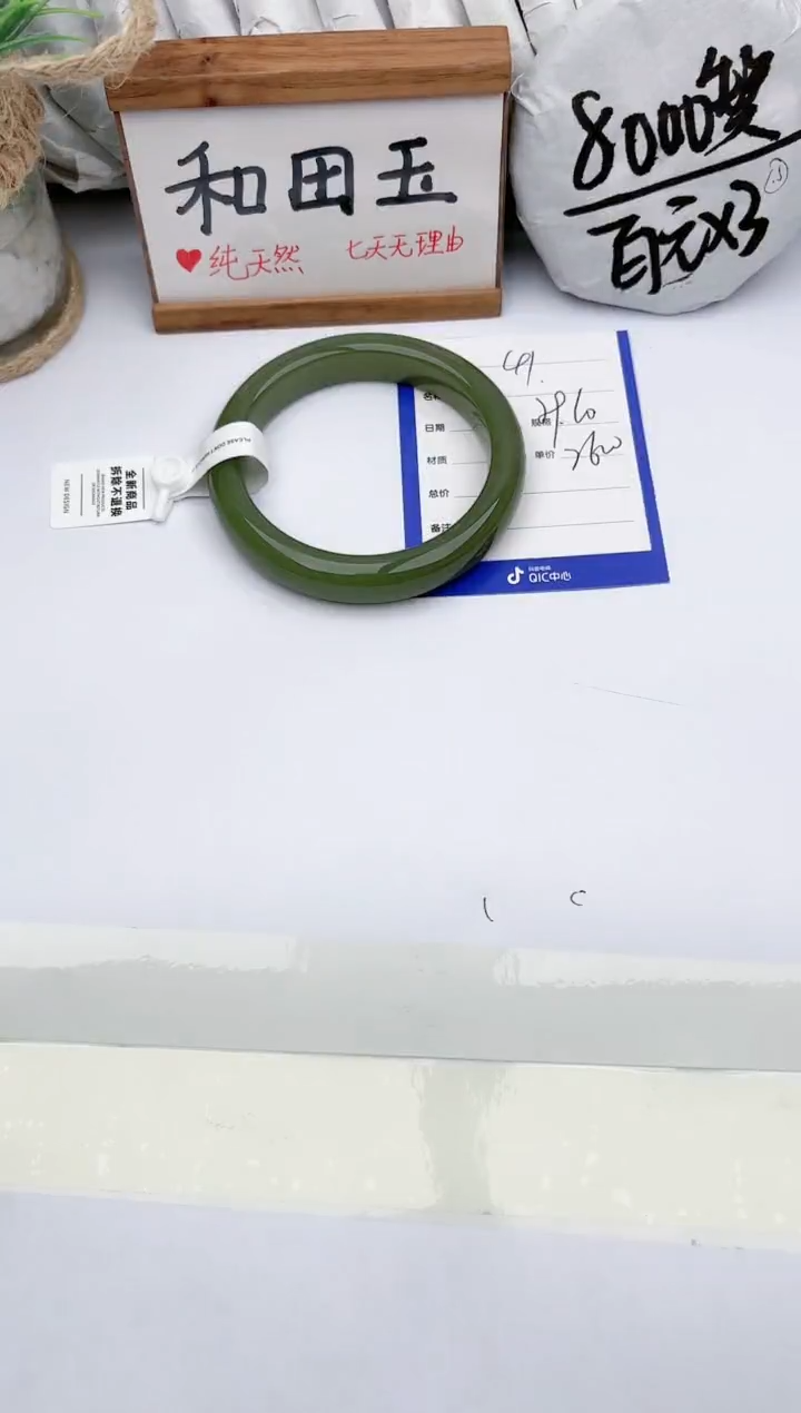 和田玉手镯未镶嵌玉轩阁41