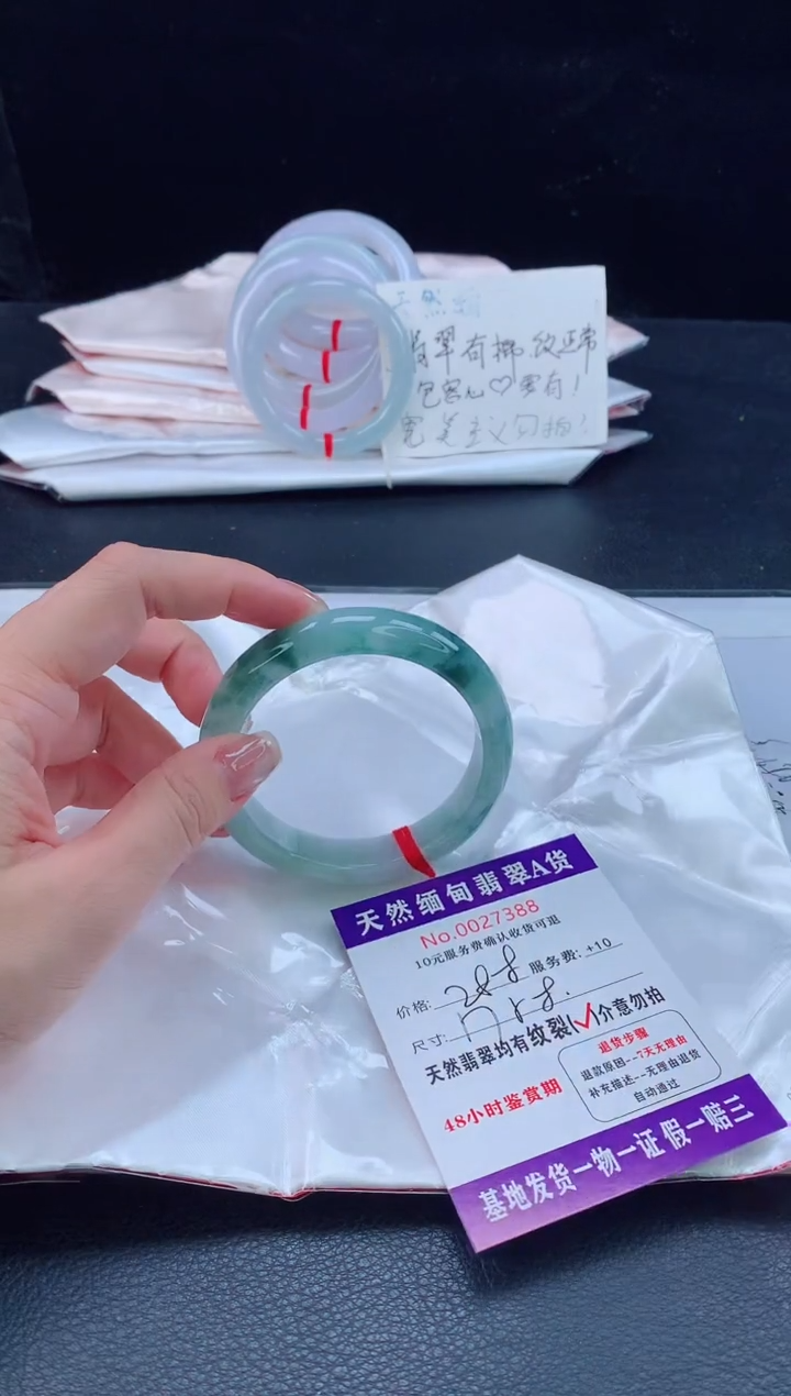未镶嵌手镯翡翠翡翠手镯  完美者勿拍