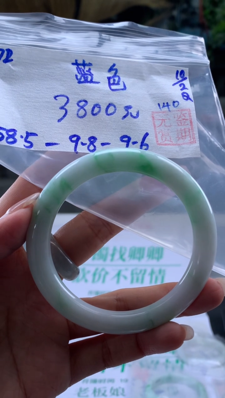 【闪购商品】翡翠手镯未镶嵌翡翠手镯 下单联系小耳机#72