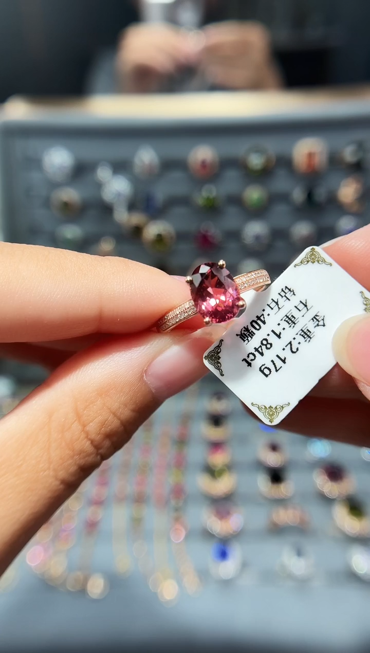 18K金镶嵌戒指碧玺1.84.