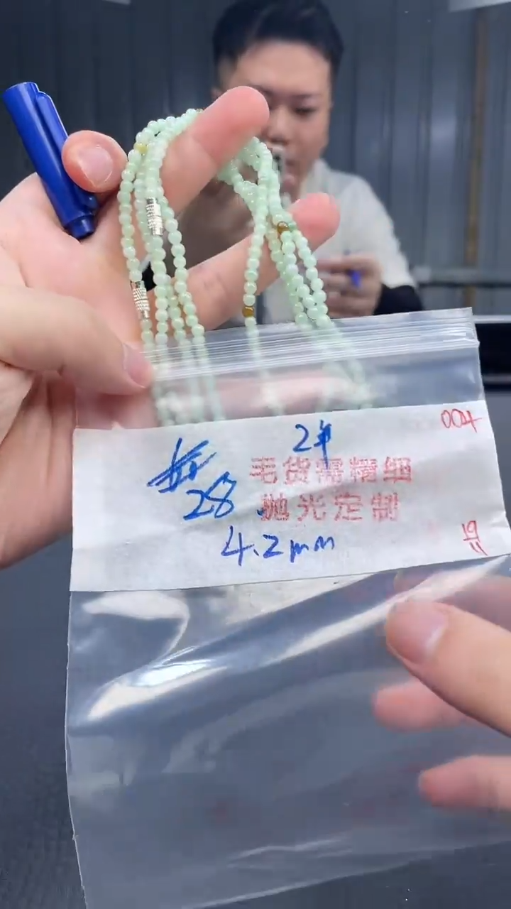 未镶嵌定制翡翠004毛货需精细抛光+多样性发货一件珠串