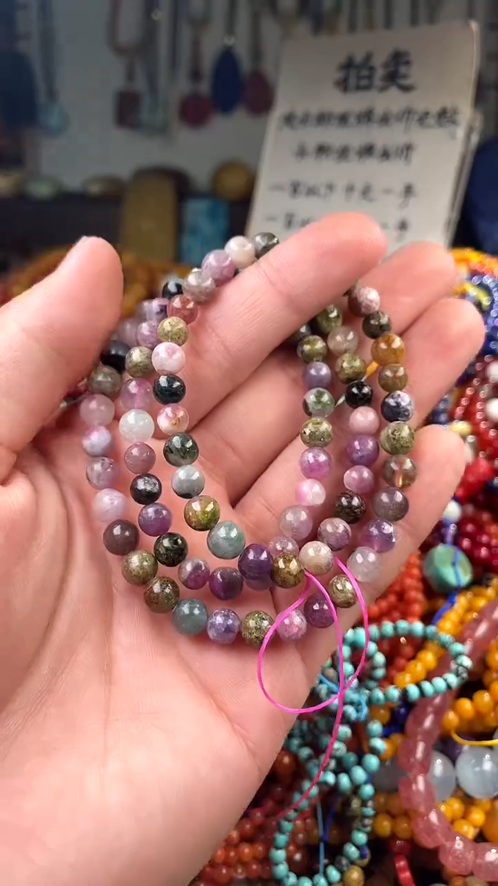 【闪购商品】碧玺.未镶嵌(一物一件)137204