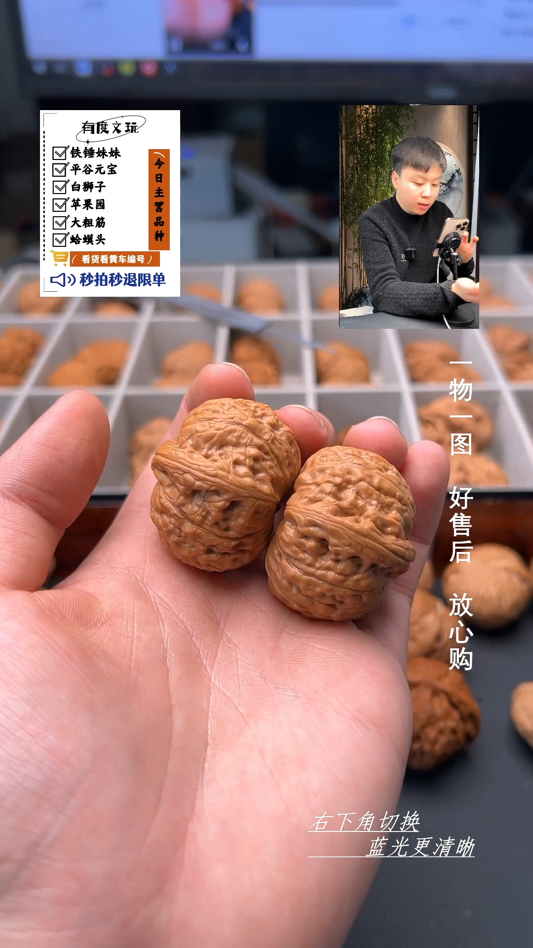 【闪购商品】文玩核桃吊坠39乾隆磨