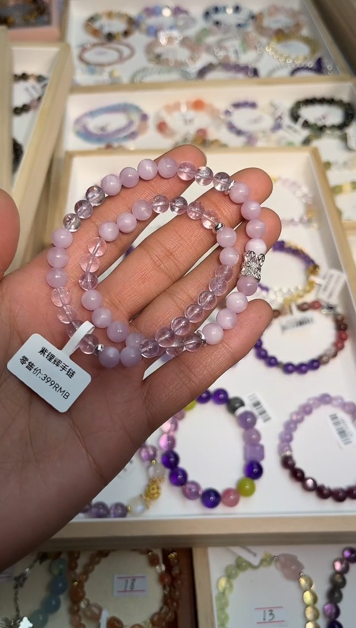 【闪购商品】水晶手链未镶嵌紫水晶多宝双圈