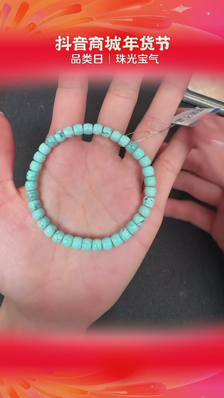 【闪购商品】和田玉手串未镶嵌BY0115FLSF086