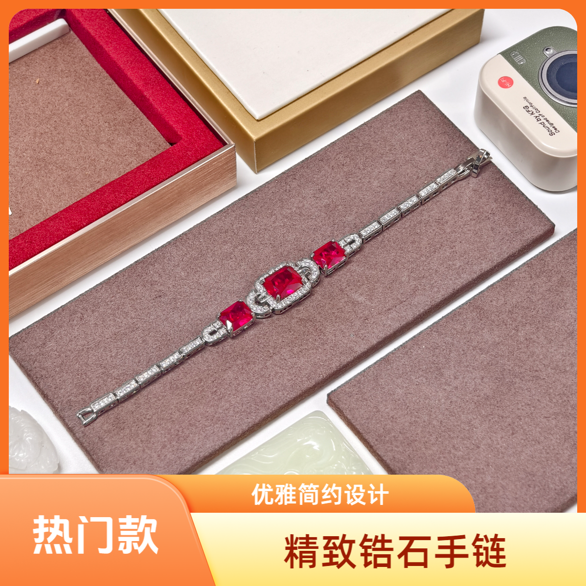 手链 跨境红刚高碳钻轻奢手饰精致时尚长方形手链B-075
