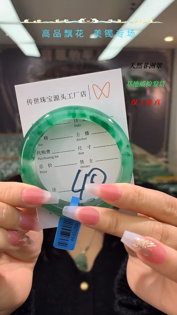 【闪购商品】石英质玉手镯未镶嵌拍一发一