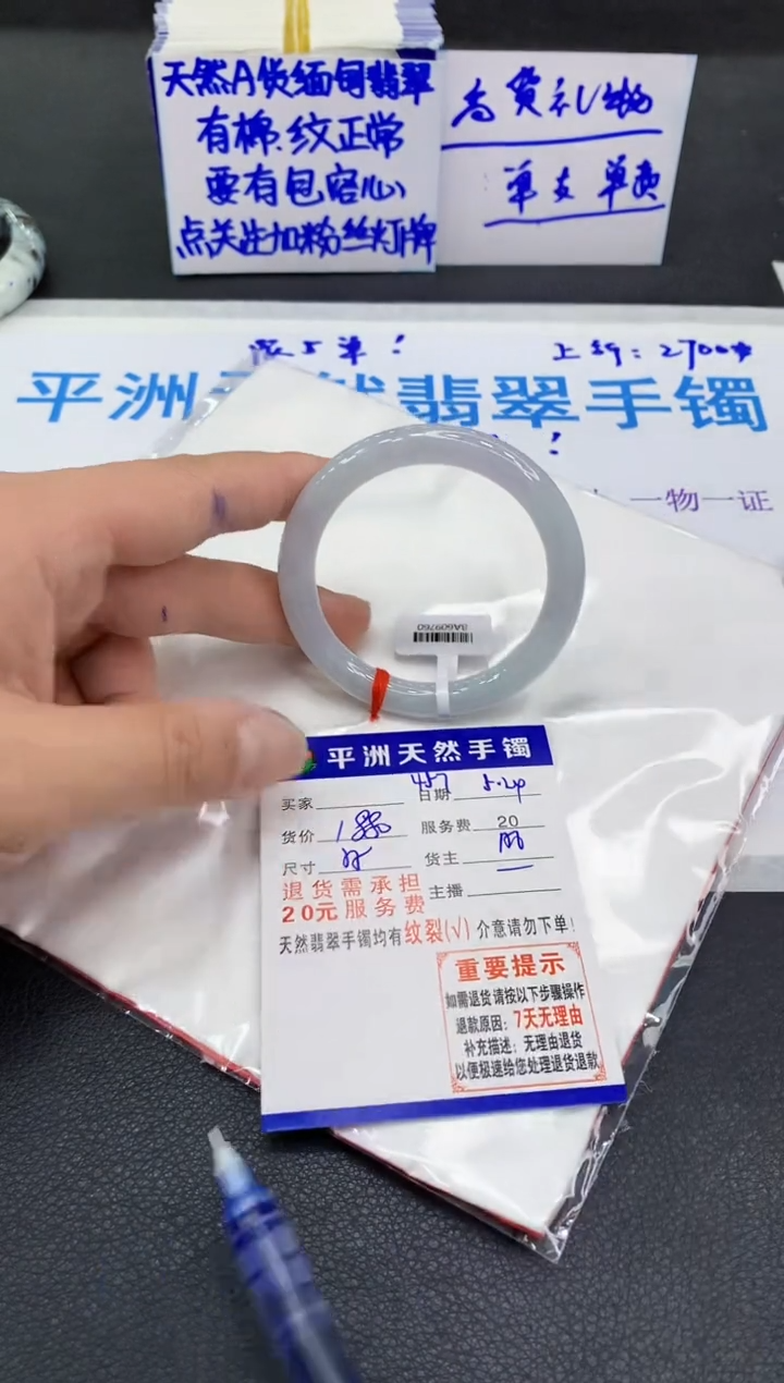 翡翠手镯未镶嵌111111111