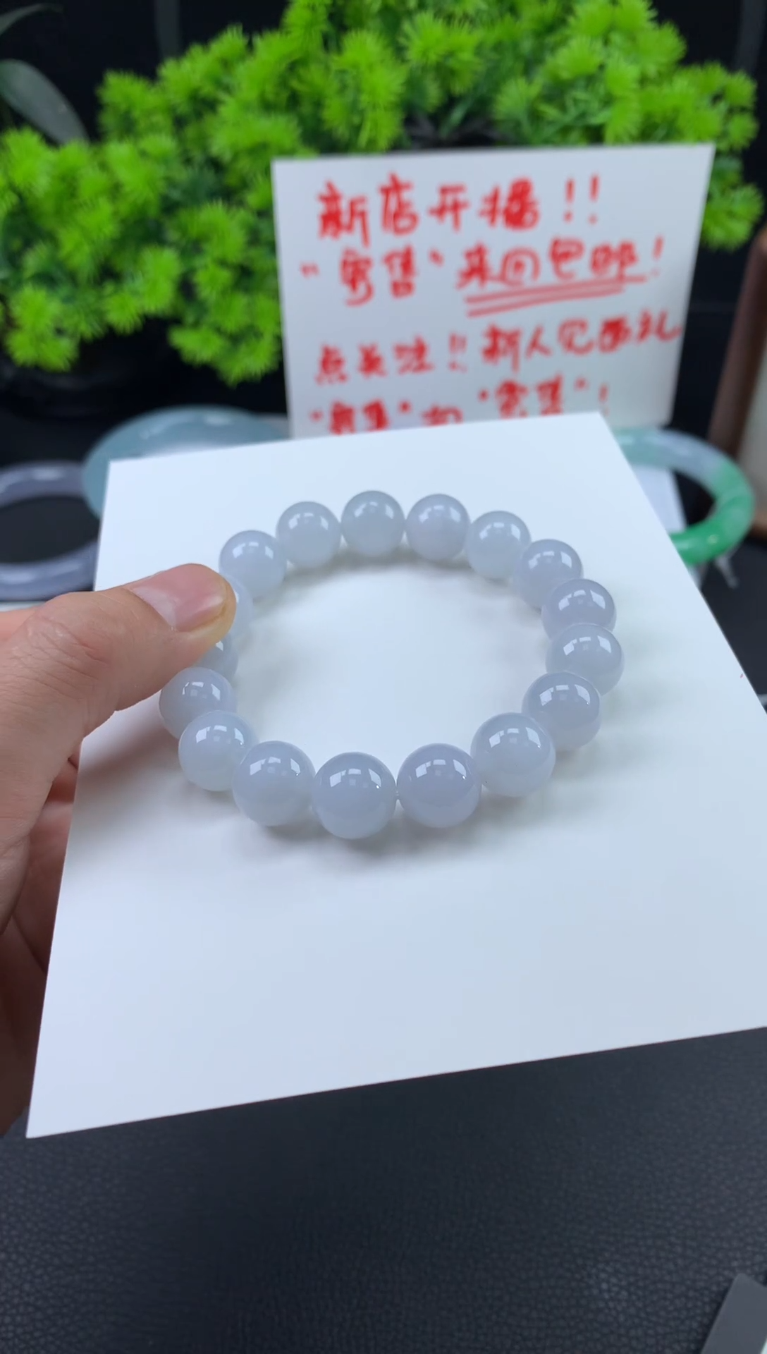 颈饰未镶嵌翡翠珠串