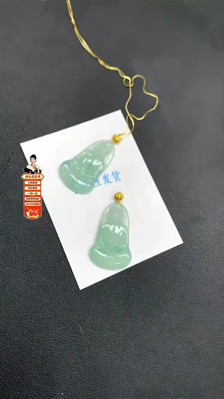 【闪购商品】翡翠吊坠(不含链)未镶嵌595959