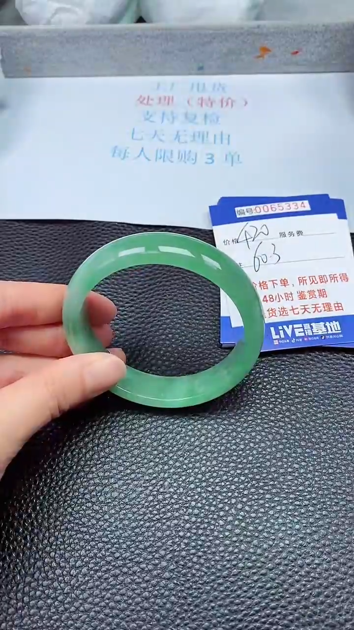 饰品拍下以实物为准65334